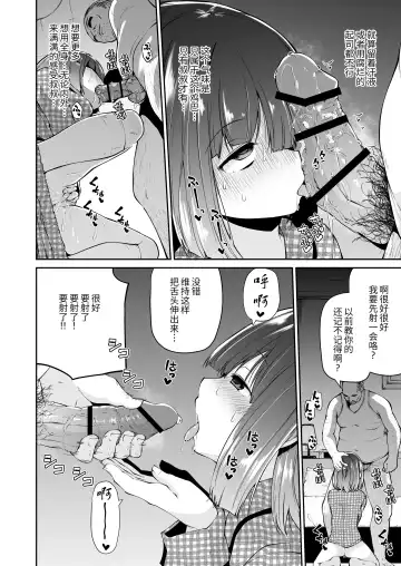 "Chinkasu de kimaru Onna-tachi" Comic Anthology Fhentai - Page 53