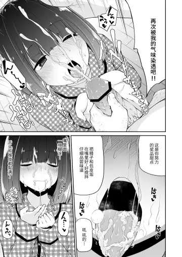 "Chinkasu de kimaru Onna-tachi" Comic Anthology Fhentai - Page 54