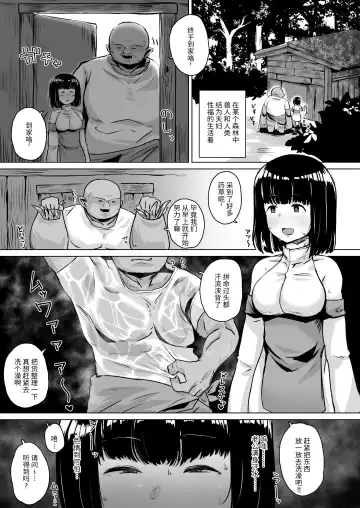"Chinkasu de kimaru Onna-tachi" Comic Anthology Fhentai - Page 64
