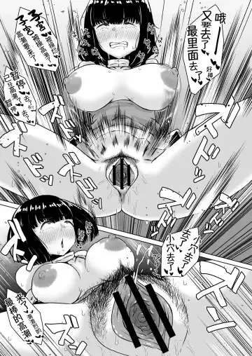 "Chinkasu de kimaru Onna-tachi" Comic Anthology Fhentai - Page 76