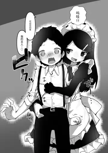 "Chinkasu de kimaru Onna-tachi" Comic Anthology Fhentai - Page 81