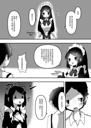 "Chinkasu de kimaru Onna-tachi" Comic Anthology Fhentai - Page 83