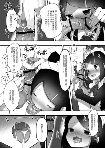 "Chinkasu de kimaru Onna-tachi" Comic Anthology Fhentai - Page 86