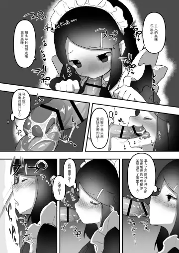 "Chinkasu de kimaru Onna-tachi" Comic Anthology Fhentai - Page 87
