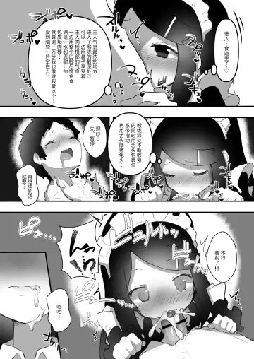 "Chinkasu de kimaru Onna-tachi" Comic Anthology Fhentai - Page 88