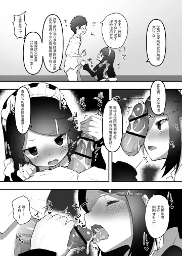 "Chinkasu de kimaru Onna-tachi" Comic Anthology Fhentai - Page 89