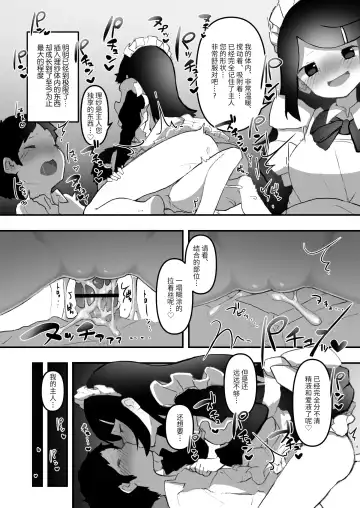 "Chinkasu de kimaru Onna-tachi" Comic Anthology Fhentai - Page 92