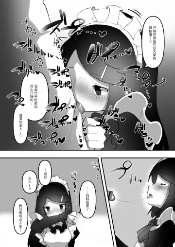 "Chinkasu de kimaru Onna-tachi" Comic Anthology Fhentai - Page 94