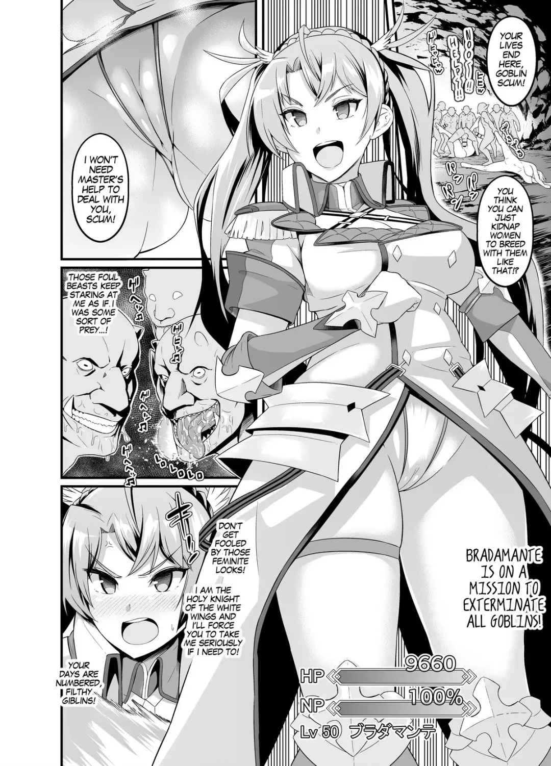 [Ankoman] Mini Ero Manga Fhentai - Page 1