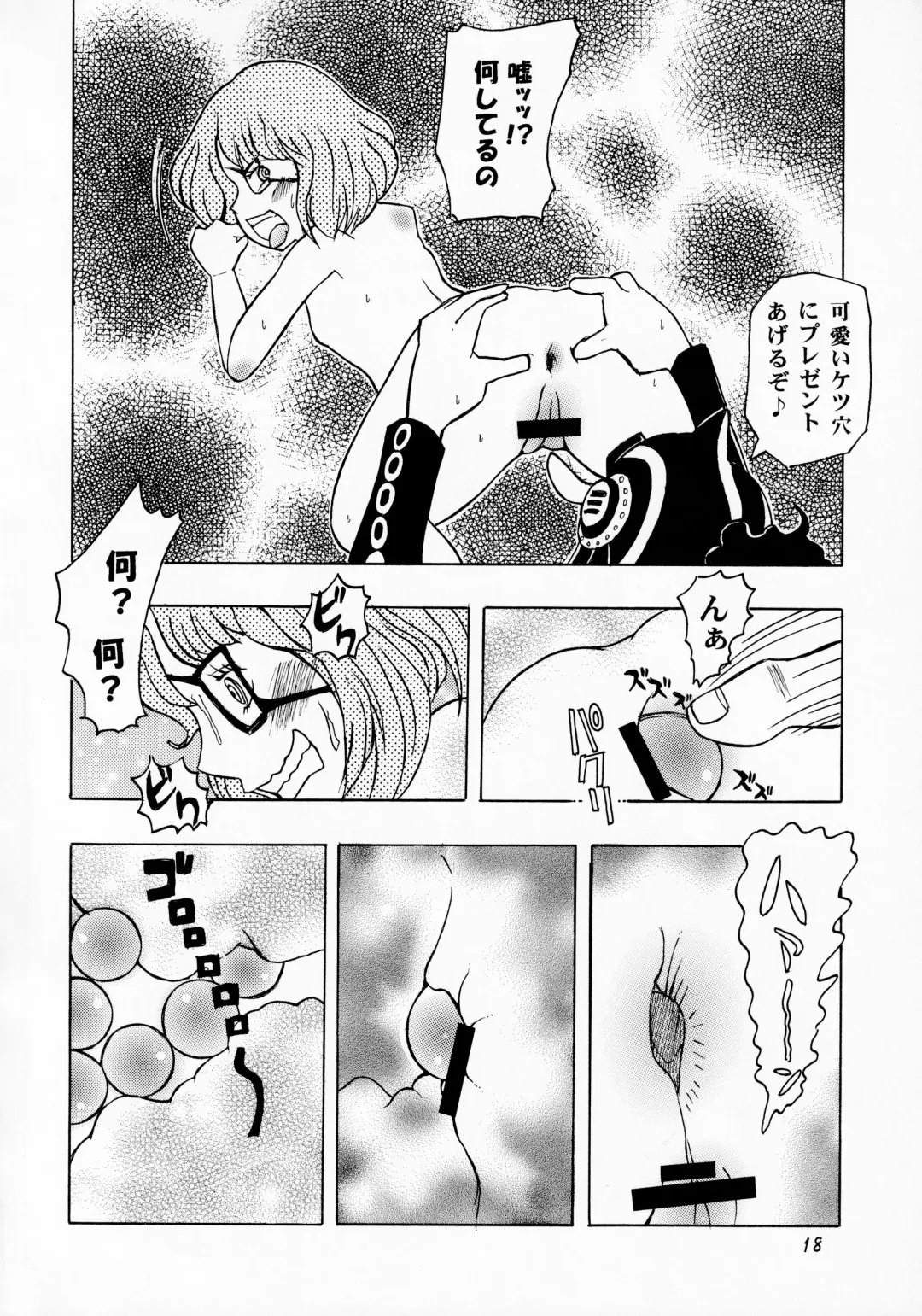 [Saranoki Chikara] Budou Ichi Bou 100 Man Berry Fhentai - Page 17