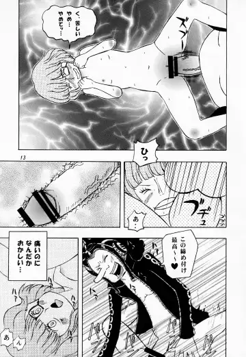 [Saranoki Chikara] Budou Ichi Bou 100 Man Berry Fhentai - Page 12