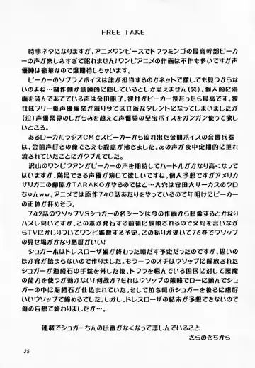 [Saranoki Chikara] Budou Ichi Bou 100 Man Berry Fhentai - Page 24