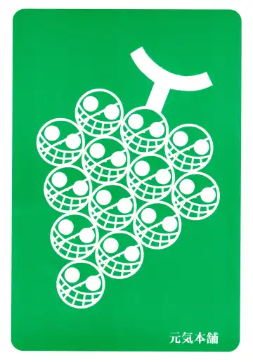 [Saranoki Chikara] Budou Ichi Bou 100 Man Berry Fhentai - Page 26