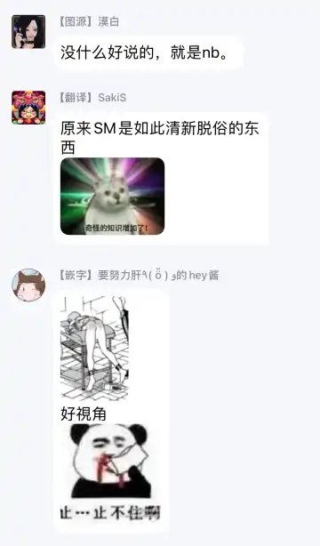 [Azuma Kaya] Fujisaki Shinobu wa Kaku Katariki 2 | 藤咲忍如是说2+番外 Fhentai - Page 56