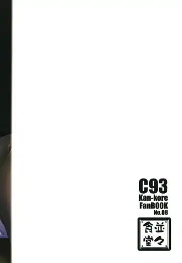 [Tsukinami Kousuke] Hiei Suikan Fhentai - Page 20