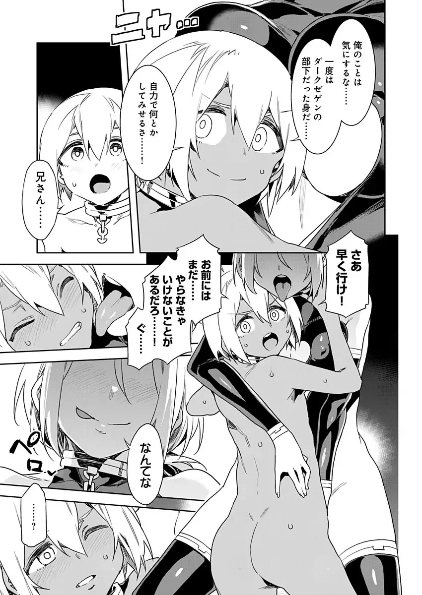 [Mizuryu Kei] Luvslave Ch. 8 Fhentai - Page 15