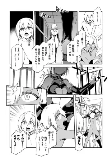 [Mizuryu Kei] Luvslave Ch. 8 Fhentai - Page 14