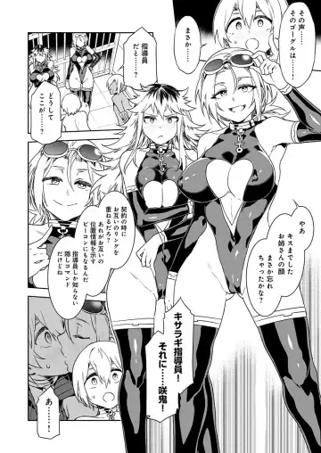 [Mizuryu Kei] Luvslave Ch. 8 Fhentai - Page 16