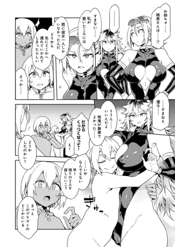 [Mizuryu Kei] Luvslave Ch. 8 Fhentai - Page 18