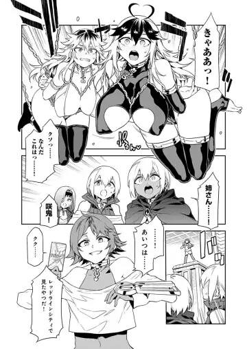 [Mizuryu Kei] Luvslave Ch. 8 Fhentai - Page 2