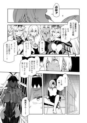 [Mizuryu Kei] Luvslave Ch. 8 Fhentai - Page 21