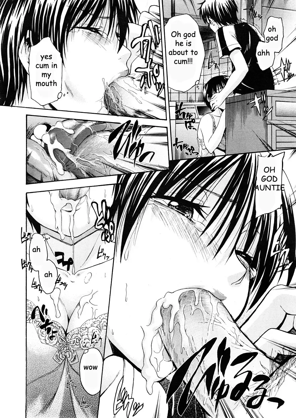 [Tsuruta Bungaku] Visiting Auntie Fhentai - Page 12