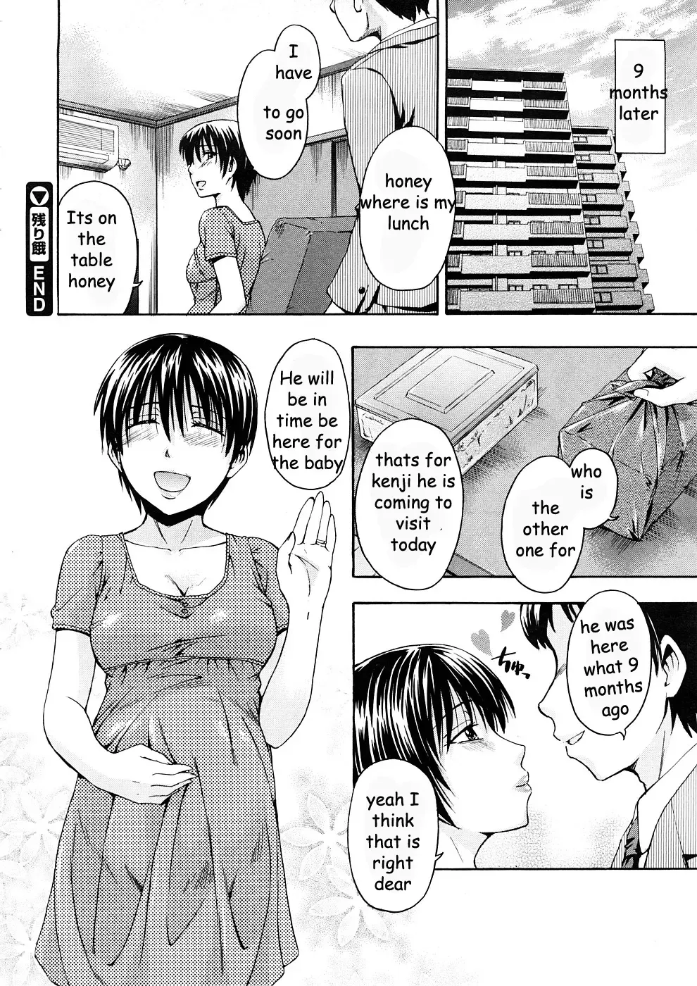 [Tsuruta Bungaku] Visiting Auntie Fhentai - Page 24