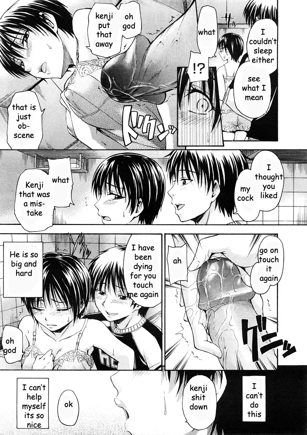 [Tsuruta Bungaku] Visiting Auntie Fhentai - Page 7