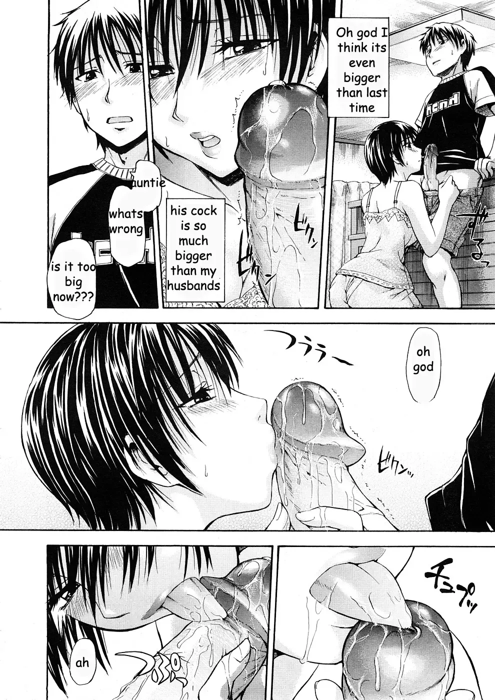 [Tsuruta Bungaku] Visiting Auntie Fhentai - Page 8