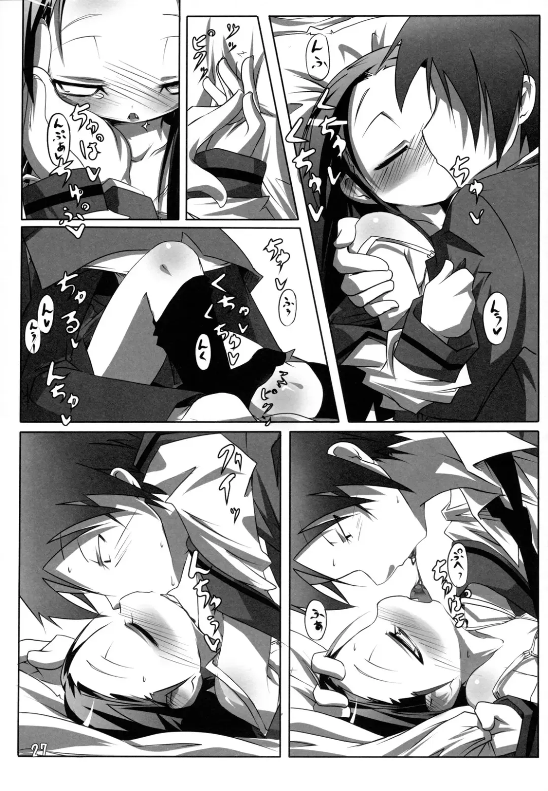 [Nananana Nanana] Suki Suki Tsuruya-san Fhentai - Page 26