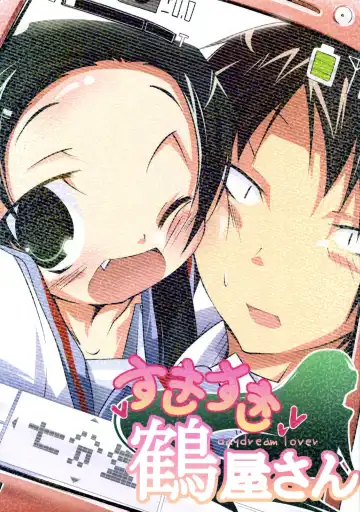 Read [Nananana Nanana] Suki Suki Tsuruya-san - Fhentai