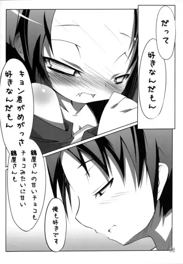 [Nananana Nanana] Suki Suki Tsuruya-san Fhentai - Page 21