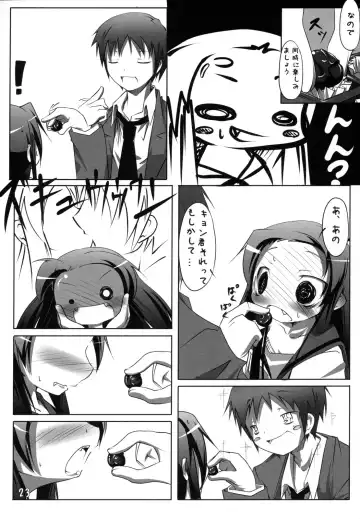 [Nananana Nanana] Suki Suki Tsuruya-san Fhentai - Page 22