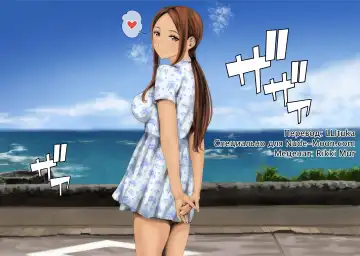 Ijirare Jouzu no Wakazuma-san (Karakai Jouzu no (Moto) Takagi-san) (decensored) Fhentai - Page 38