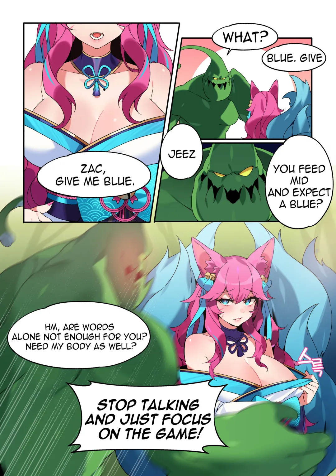 [Bechu] ahri Fhentai - Page 1