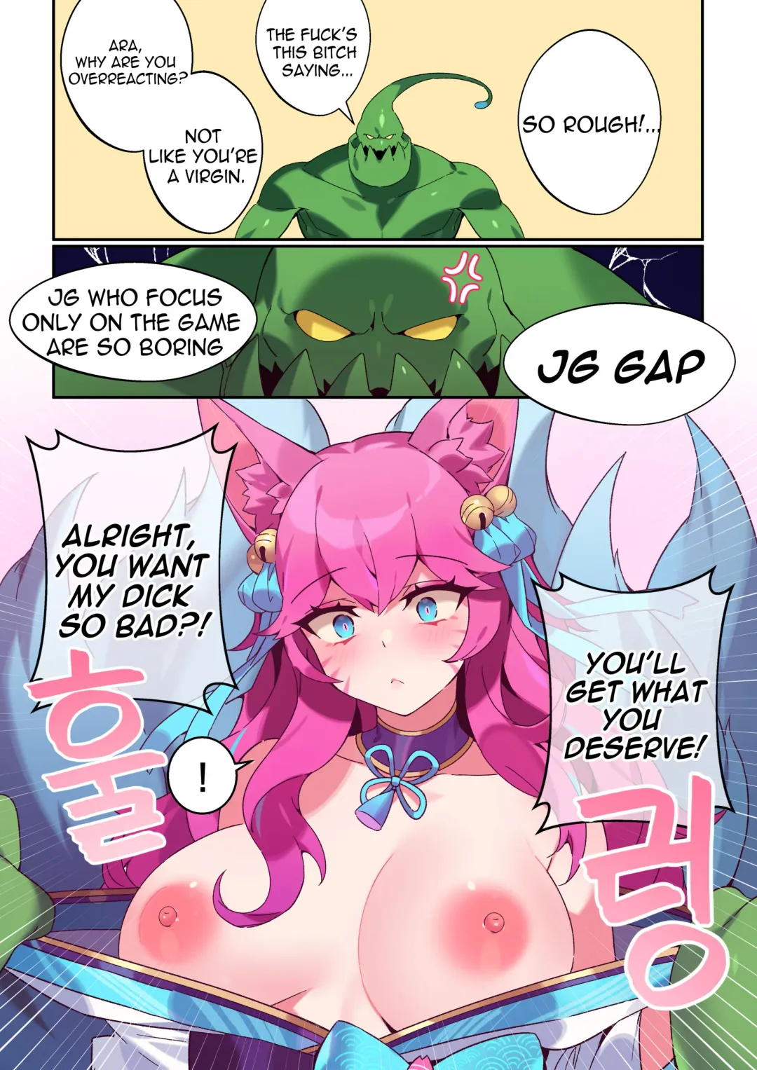 [Bechu] ahri Fhentai - Page 2
