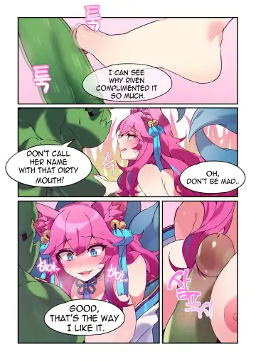 [Bechu] ahri Fhentai - Page 5