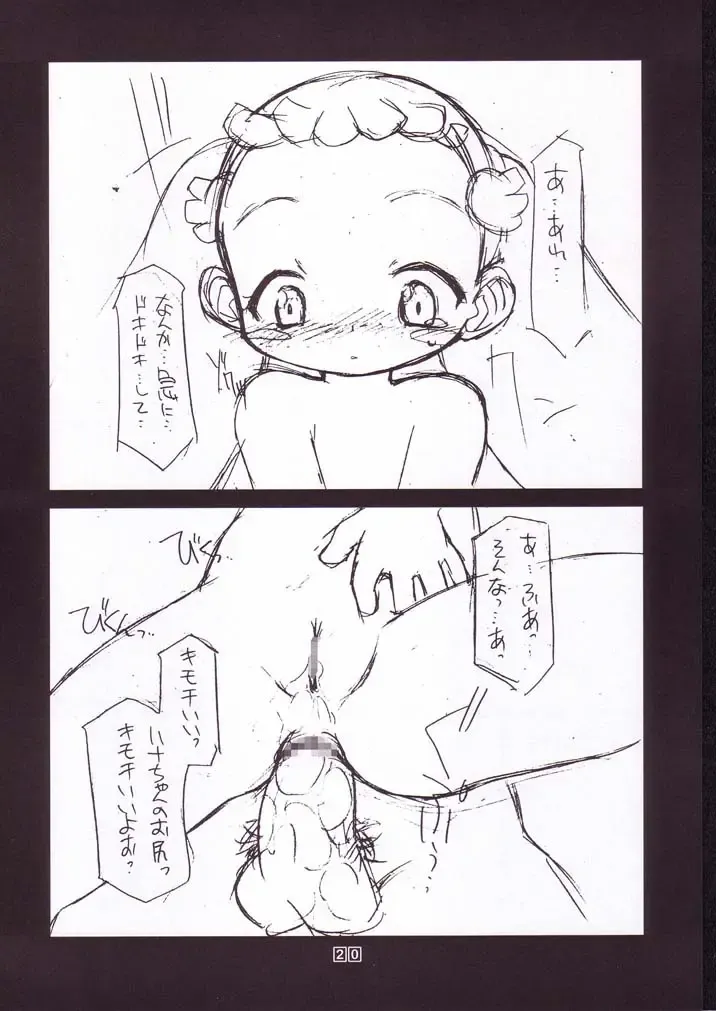 [Chuushin Kuranosuke] Only Little Flower Fhentai - Page 19