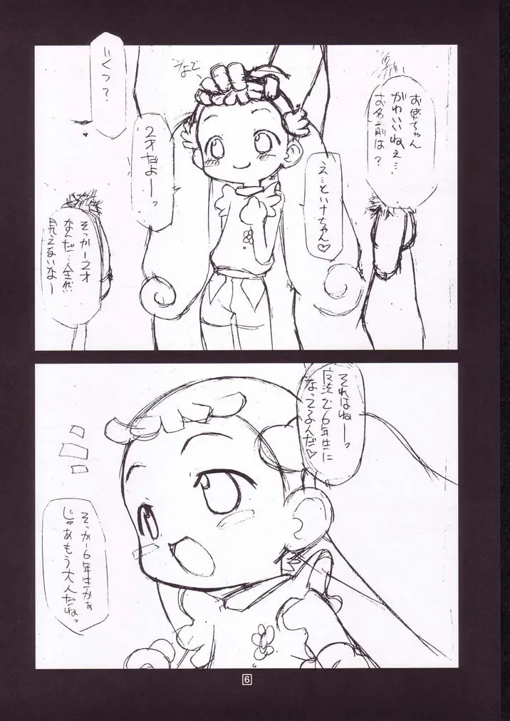 [Chuushin Kuranosuke] Only Little Flower Fhentai - Page 5