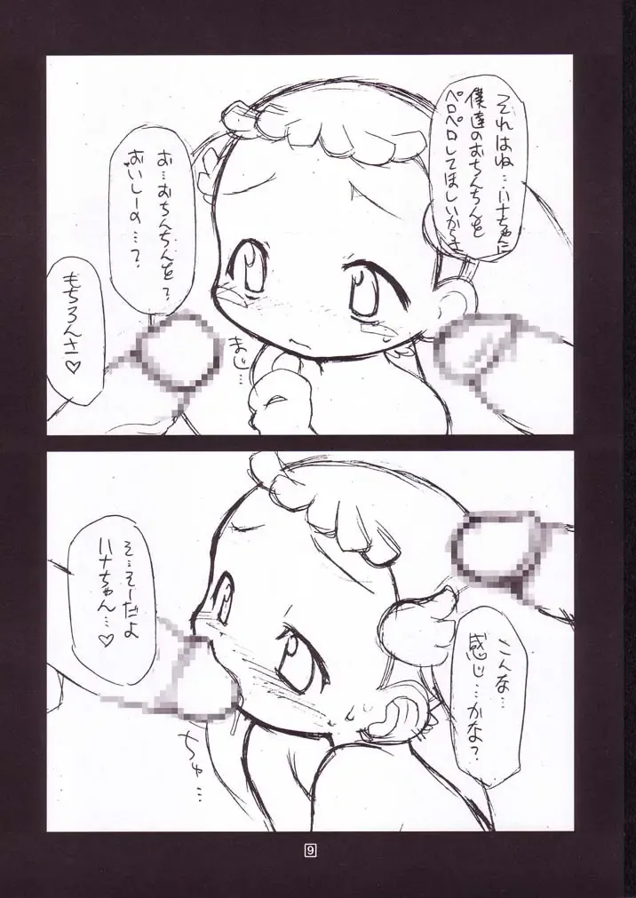 [Chuushin Kuranosuke] Only Little Flower Fhentai - Page 8