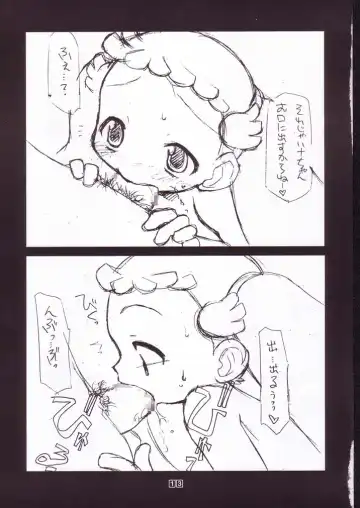 [Chuushin Kuranosuke] Only Little Flower Fhentai - Page 12