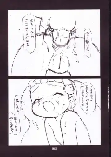 [Chuushin Kuranosuke] Only Little Flower Fhentai - Page 16