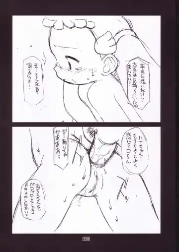 [Chuushin Kuranosuke] Only Little Flower Fhentai - Page 17