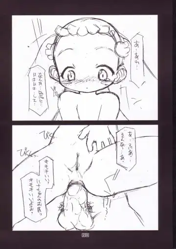 [Chuushin Kuranosuke] Only Little Flower Fhentai - Page 19