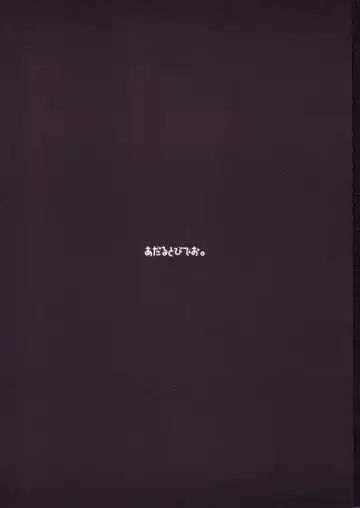 [Chuushin Kuranosuke] Only Little Flower Fhentai - Page 4