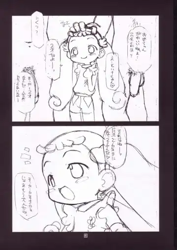 [Chuushin Kuranosuke] Only Little Flower Fhentai - Page 5