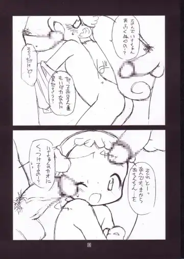 [Chuushin Kuranosuke] Only Little Flower Fhentai - Page 7