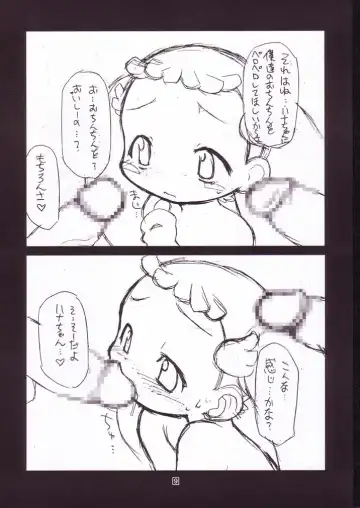 [Chuushin Kuranosuke] Only Little Flower Fhentai - Page 8