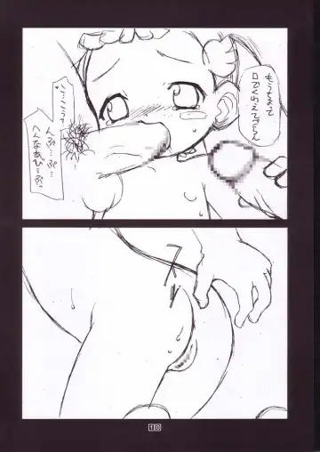 [Chuushin Kuranosuke] Only Little Flower Fhentai - Page 9