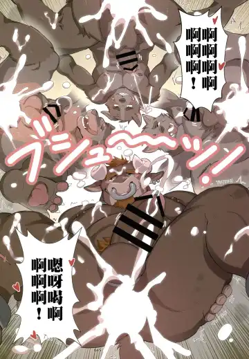 [Sollyz] The Legends of Wediz | 維茲傳奇 Fhentai - Page 15